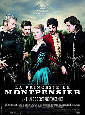 蒙庞西耶王妃 La princesse de Montpensier