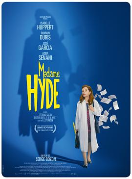 海德女士 Madame Hyde