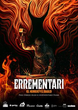 Errementari: The Blacksmith and the Devil
