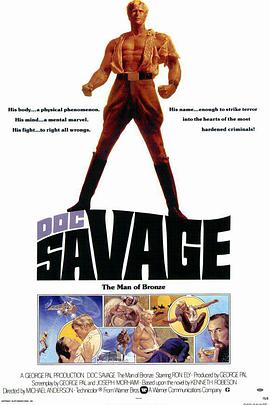 奇兵勇士 Doc Savage: The Man of Bronze