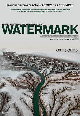 水风景 Watermark