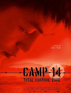 14号收容所：完全控制区域 Camp 14: Total Control Zone