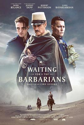 等待野蛮人 Waiting for the Barbarians
