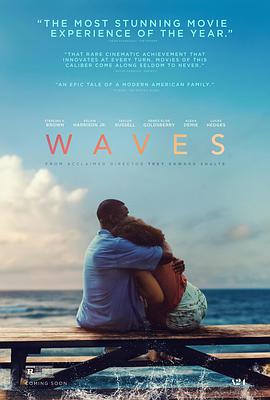 浪潮 Waves