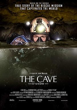 奇迹救援 The Cave