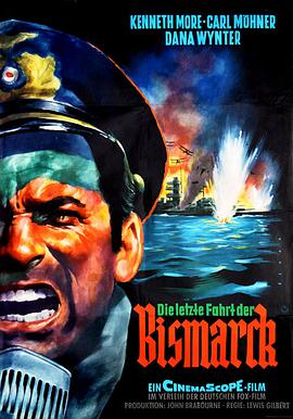 击沉俾斯麦号！ Sink the Bismarck!