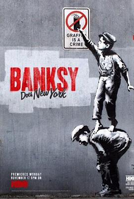 纽约！班克斯来袭！ Banksy Does New York