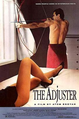售后服务 The Adjuster