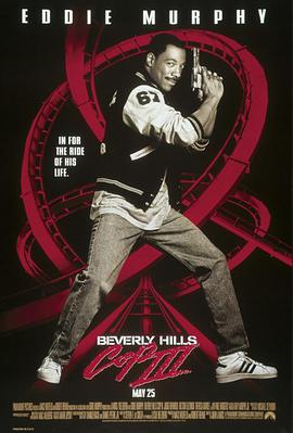 比佛利山超级警探3 Beverly Hills Cop III