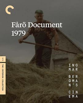 法罗档案1979 Fårö-dokument 1979