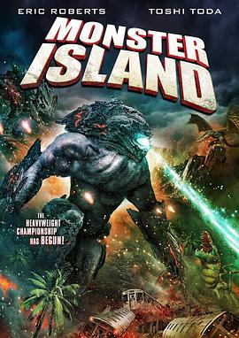 怪兽之岛 Monster Island
