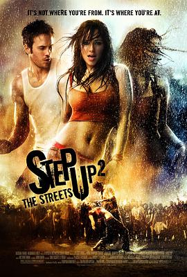 舞出我人生2：街舞 Step Up 2: The Streets