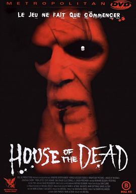 死亡之屋 The House of the Dead