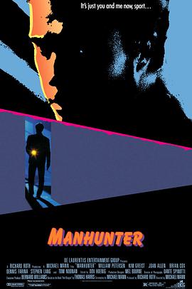 孽欲杀人夜 Manhunter