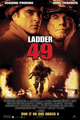 烈火雄心 Ladder 49