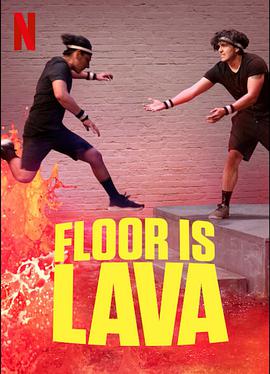 岩浆来了 Floor is Lava
