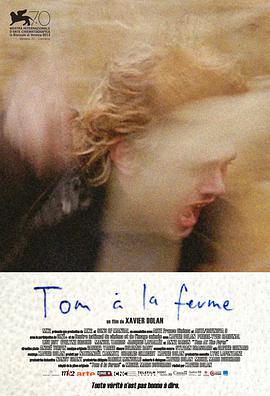 汤姆的农场旅行 Tom à la Ferme