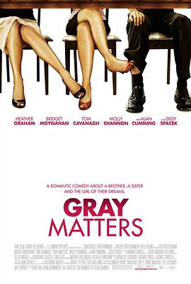 格瑞的困扰 Gray Matters
