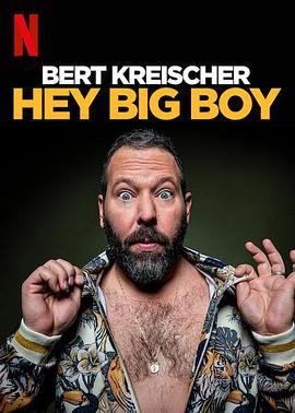 伯特·克赖舍：嘿！大块头 Bert Kreischer: Hey Big Boy
