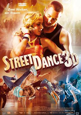 舞力对决 StreetDance 3D