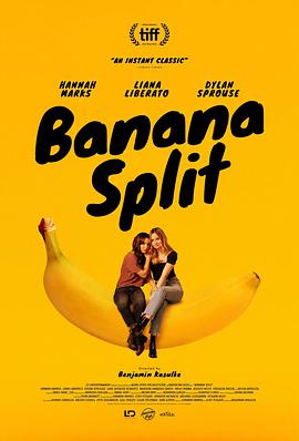 香蕉船 Banana Split