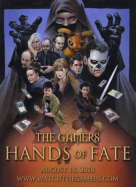 命运之手 The Gamers: Hands of Fate
