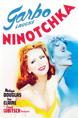 妮诺契卡 Ninotchka