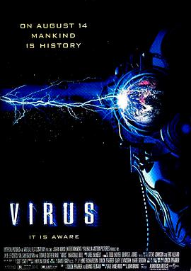 病毒 Virus