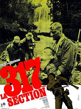 The 317th Platoon La 317ème section