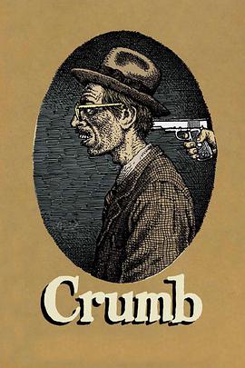 克鲁伯 Crumb