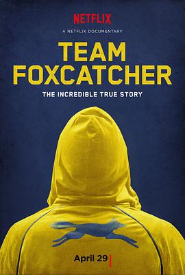 狐狸猎手队 Team Foxcatcher