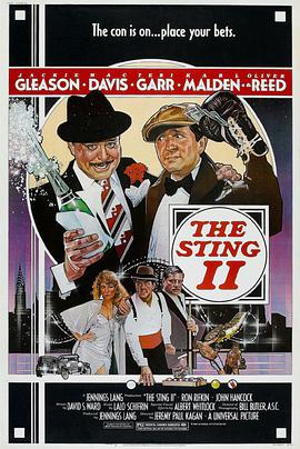 骗中骗2 The Sting II