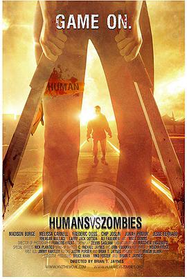 人类大战僵尸 Humans Versus Zombies