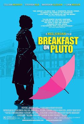 冥王星早餐 Breakfast on Pluto