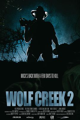 狼溪2 Wolf Creek 2