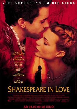 莎翁情史 Shakespeare in Love