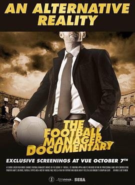 另类现实：足球经理纪录片 An Alternative Reality: The Football Manager Documentary