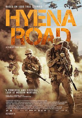 鬣狗之路 Hyena Road
