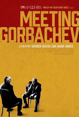 会见戈尔巴乔夫 Meeting Gorbachev