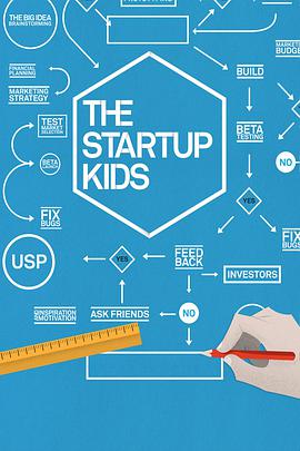 创业的孩子们 The Startup Kids