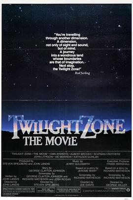 阴阳魔界 Twilight Zone: The Movie