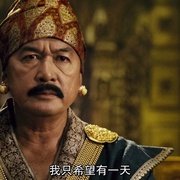 Legend of King Naresuan: Hostage of Hongsawadi