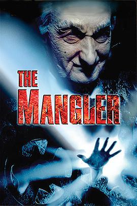 绞肉机 The Mangler