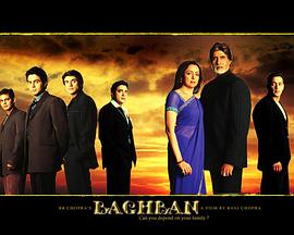 support Baghban