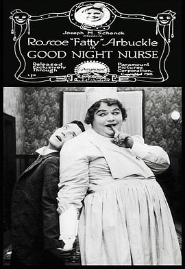 晚安护士