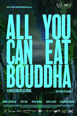 看见什么吃什么 All You Can Eat Buddha