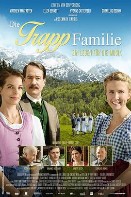 冯·特普之家：音乐人生 The von Trapp Family: A Life of Music