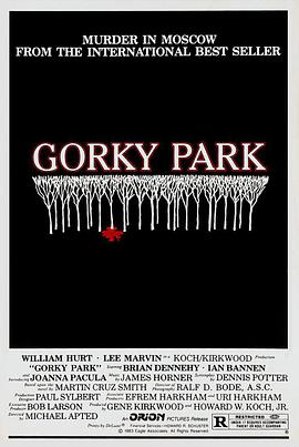 高尔基公园惨案 Gorky Park