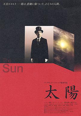 The Sun Солнце
