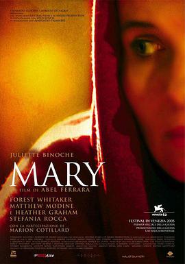 玛丽 Mary